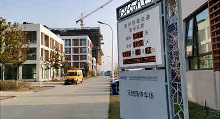 苏州轨道交通出现华体会官方端网页版登录入口-华体会(中国)身影